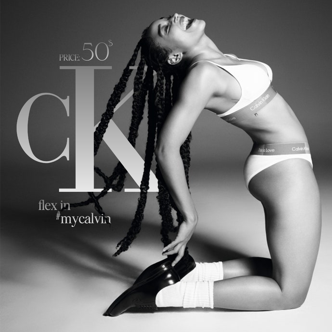 Underwear advertising campaign
